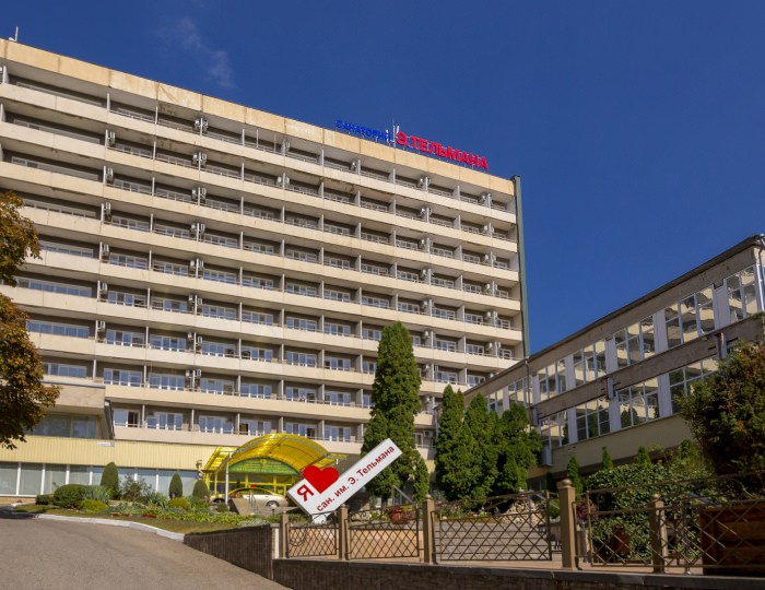 Внешний вид и территория - Санаторий «им. Тельмана»
